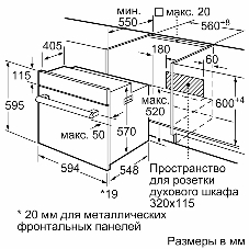 Духовой шкаф электрический Bosch HBF512BB1T Serie 2, духовой шкаф, черный, класс энергоэффективности А, 7 режимов, 3-х слойное остекление, LED-дисплей, утапливаемые переключатели, галогенное освещение, проволочные направляющие, сделано в Турции,