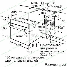 Духовой шкаф электрический Bosch HBF512BB1T Serie 2, духовой шкаф, черный, класс энергоэффективности А, 7 режимов, 3-х слойное остекление, LED-дисплей, утапливаемые переключатели, галогенное освещение, проволочные направляющие, сделано в Турции,