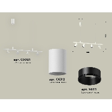Светильник Ambrella light XB9001130/4 SWH/SBK белый песок/черный песок MR16 GU5.3 (С9001, С6312, N6111)