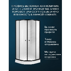 Душевой уголок BAU Dream Hit Black с поддоном 80x80х195, рифленое закаленное стекло, черный профиль