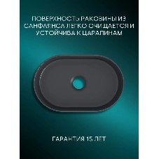 Раковина санфаянс накладная овальная BAU Nimb strips 49х31, матовая серая рифленая