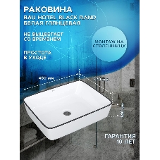 Тумба Bau Dream Blackwood 50 с дверцей, раковина BAU Hotel Black Rand 48х37, смеситель для раковины высокий Hotel Still, нержавеющая сталь