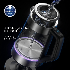 Чайник электрический POLARIS PWK1725CGLD WIFI IQ Home, 1,7 л, 2200 Вт, стекло