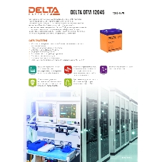 Батарея для ИБП Delta DTM 12045 (12V, 4.5Ah)