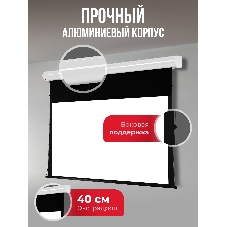 Экран для проектора S'OK Apollo SGPSMT-332x187PS бокового натяжения, ПВХ, белый корпус