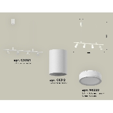 Светильник Ambrella light XB9001150/4 SWH/FR белый песок/белый матовый MR16 GU5.3 (С9001, С6312, N6220)