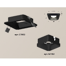 Комплект встраиваемого светильника Ambrella light XC7902002 SBK черный песок MR16 GU5.3 (C7902, N7702)