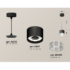 Светильник Ambrella Light XP8111040 SBK/CL черный песок/прозрачный GX53 (A2333, C8111, N8480)