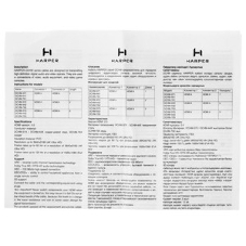 Кабель HDMI Harper DCHM-882