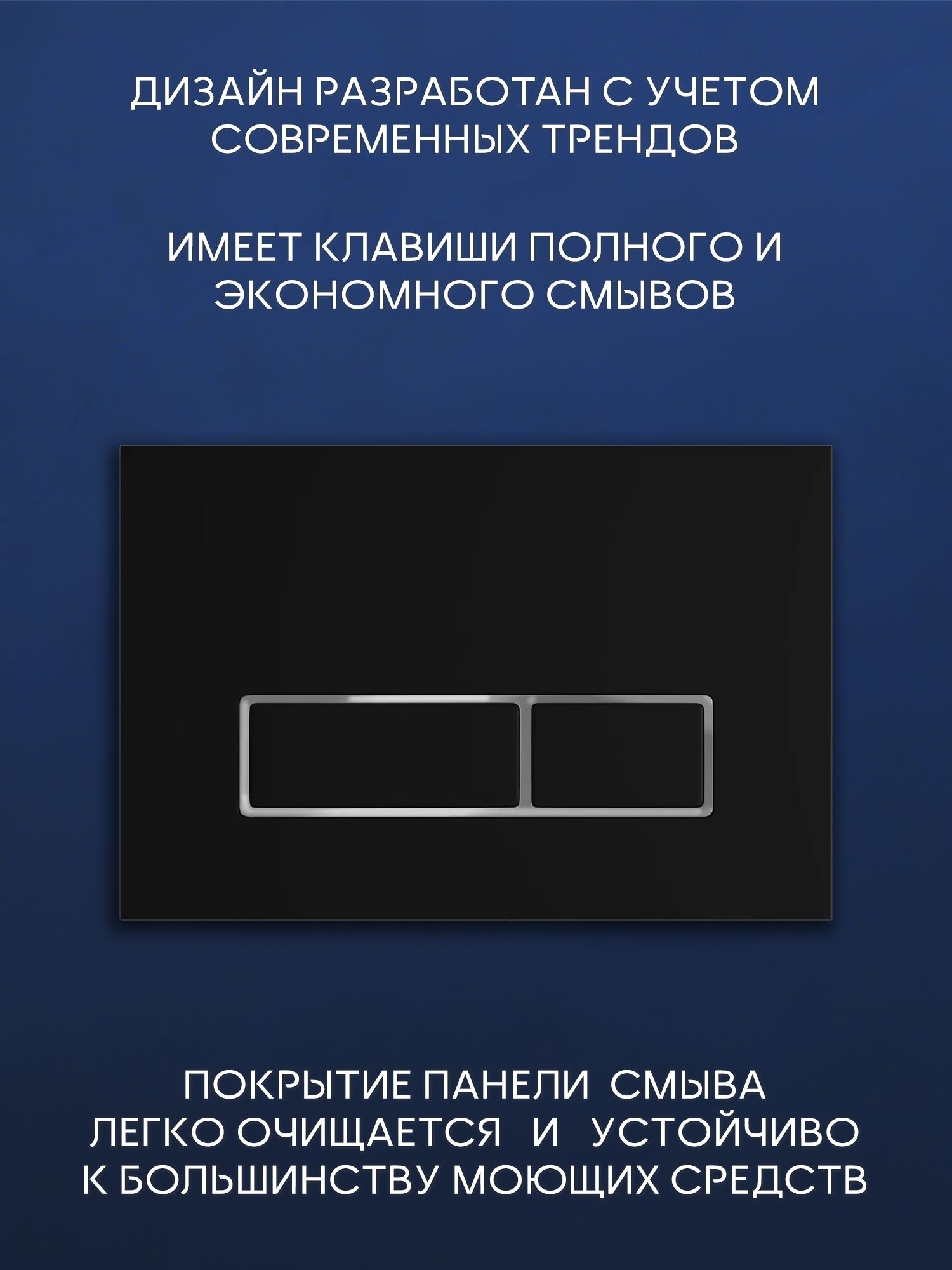 Комплект BAU 6 в 1: рамная инсталляция BAU NEO 45 для подвесного унитаза, унитаз подвесной безободковый торнадо обратного потока Bau Dream 52х36 Hurricane-5, сиденье дюропласт микролифт, клавиша смыва BAU Pulse, черная матовая/вставка хром