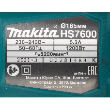 Пила Makita HS7600диск, 1200Вт,5200об\м,диск-ф185х30мм,рез-64мм,3.9кг, стальное основание, кор