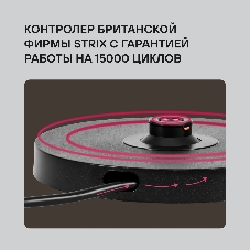 Чайник электрический Rondell RDE-WK805 1 л, 1200 Вт, корпус: металл