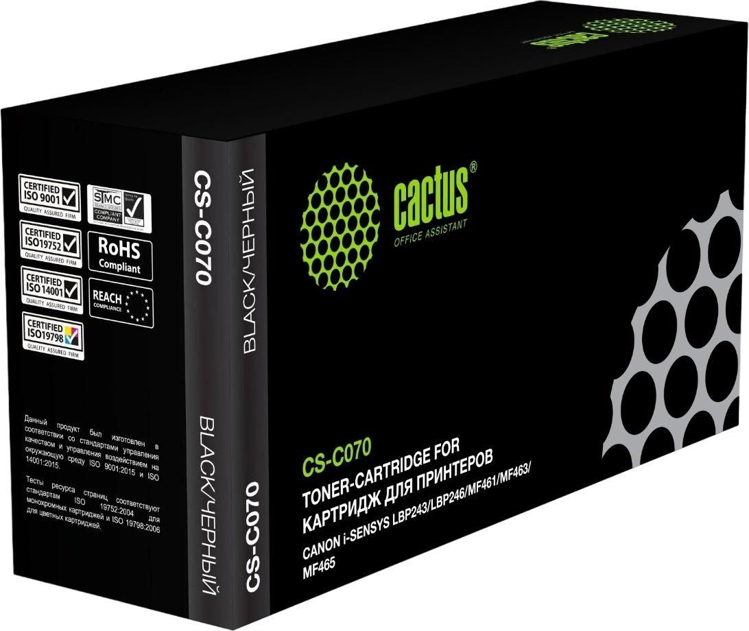 Картридж лазерный Cactus CS-C070 070 черный (3000 стр.) для Canon i-SENSYS LBP243/LBP246/MF461/MF463/MF465