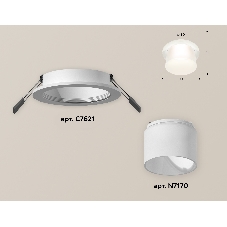 Комплект встраиваемого светильника Ambrella light XC7621045 SWH/FR белый песок/белый матовый MR16 GU5.3 (C7621, N7170)
