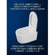Инсталляция с унитазом комплект BAU NEO 6 в 1: унитаз подвесной безободковый торнадо Bau Hotel 53х36, быстросъемное сиденье микролифт, кнопка смыва BAU Stil, бронза