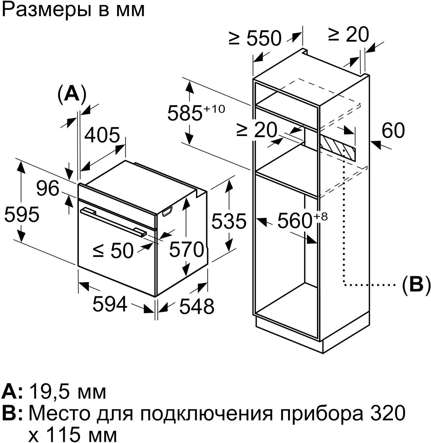 Встраиваемый духовой шкаф Bosch HBA571BB4, Auto Pilot 10, объем 71 л , 7 режимов нагрева, 4D Hotair, сенсорное управление со светодиодной подсветкой, направляющие проволочные , пиролиз, черный цвет