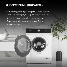 Стиральная машина Hyundai WFD8216 белый, загрузка фронтальная 8/5 кг (с сушкой), 1200 об/мин, класс: A+++