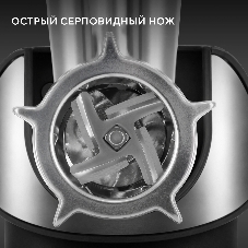 Кухонная машина Hyundai HYM-S8591 планетар.вращ. 1500Вт черный/серебристый