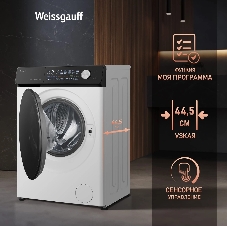 Стиральная машина Weissgauff WM 45127 Steam Direct Drive белый, загрузка фронтальная 7 кг, 1200 об/мин, класс: А+++