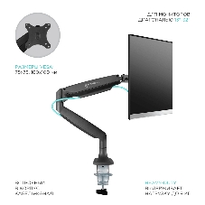 Кронштейн ONKRON G100 для монитора 13