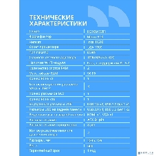 Материнская плата CBR H610M WiFi, LGA 1700, Intel H610, 2xDDR5, 3xSATA, 1xM.2, 1xPCIe 4.0 x16, 1xPCIe x1, 1xVGA, 1xHDMI, 1x1Gb LAN, Wi-Fi 6, Bluetooth 5.2, 2xUSB-A 5Gbps, 4xUSB-A 2.0, 3x3.5 мм, 7.1, mATX