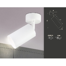 Накладной спот с выключателем Ambrella light TA126 WH белый GU10 max 12W D70*164*D55