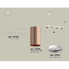 Светильник Ambrella light XB9001300/4 SWH/PPG белый песок/золото розовое полированное MR16 GU5.3 (С9001, С6326, N6101)