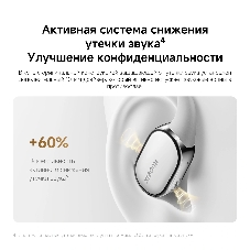 Наушники TWS Xiaomi OpenWear Stereo Pro серый, открытые, Bluetooth, до 38 ч