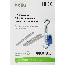 Обогреватель инфракрасный Ballu BIH-APL-0.6-M серый, 600 Вт, 12 м2