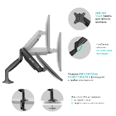 Кронштейн ONKRON G100 для монитора 13