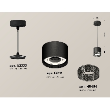 Светильник Ambrella Light XP8111041 SBK/BK черный песок/тонированный GX53 (A2333, C8111, N8484)
