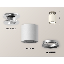 Светильник Ambrella Light XS6301140 SWH/PSL белый песок/серебро полированное MR16 GU5.3 (N6903, C6301, N6104)