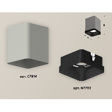 Светильник Ambrella Light XS7814002 SGR/SBK серый песок/черный песок MR16 GU5.3 (C7814, N7702)