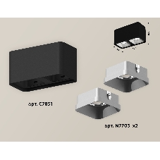 Светильник Ambrella Light XS7851003 SBK/SSL черный песок/серебро песок MR16 GU5.3 (C7851, N7703)