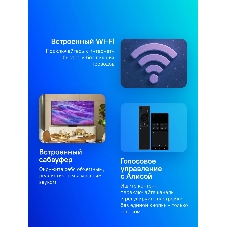 Телевизор Samsung 50