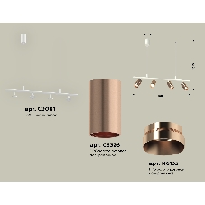 Светильник Ambrella light XB9001330/4 SWH/PPG белый песок/золото розовое полированное MR16 GU5.3 (С9001, С6326, N6135)