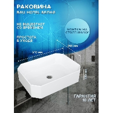 Тумба с раковиной и выпуском (Тумба подвесная Bau Blackwood 80, Раковина накладная прямоугольная BAU Hotel 51х37, выпуск клик-клак черный)