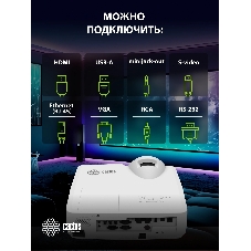 Проектор Cactus Bright CS-V2.WT 3LCD 4400Lm ANSI (1024x768) 30000:1 ресурс лампы:10000часов 1xUSB typeA 1xUSB typeB 2xHDMI 4кг