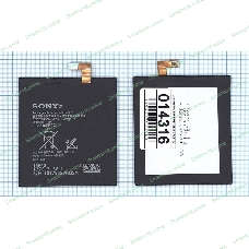 Аккумуляторная батарея LIS1546ERPC для Sony Xperia T3 D5103