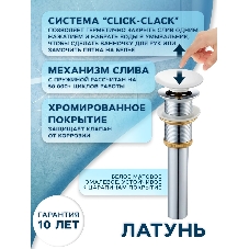 Раковина накладная на столешницу овальная BAU Nimb 59х40, белая, смеситель для раковины высокий Hotel Still, выпуск клик клак, белый