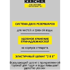 Пылесос моющий Karcher SE 4 *EU белый/черный, 1000 Вт, уборка влажная/сухая, пылесборник контейнер/мешок, 4 л