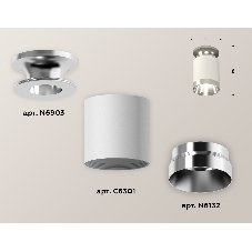 Светильник Ambrella Light XS6301141 SWH/PSL белый песок/серебро полированное MR16 GU5.3 (N6903, C6301, N6132)