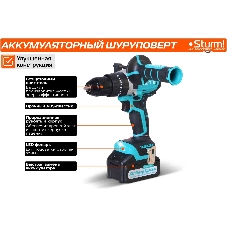 Дрель-шуруповерт Sturm CD2080, 18 В, 3 Ач, 80 Нм, бесщеточный