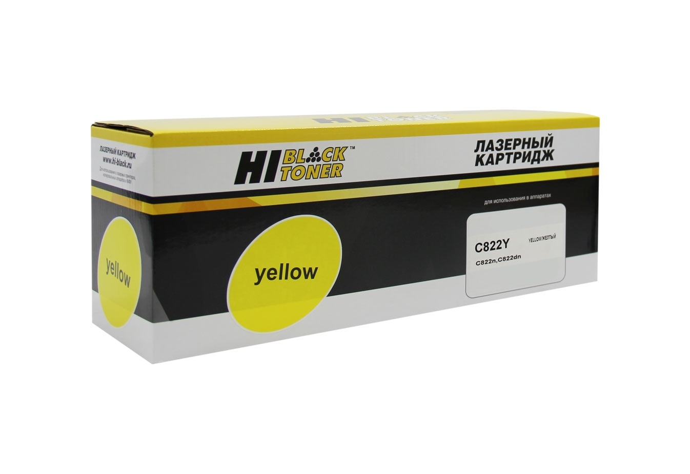 Картридж OKI C822n/C822dn (Hi-Black) 44844625/44844613, Y, 7,3K     