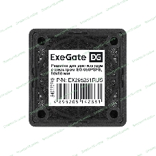 Решетка для вентилятора с фильтром 50х50 ExeGate EG-050PSFB