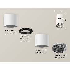 Светильник Ambrella Light XS7401182 SWH/BK белый песок/тонированный MR16 GU5.3 (C7401, A2071, C7401, N7192)