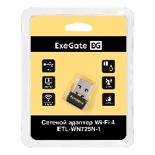 Сетевой адаптер Wi-Fi 4 ExeGate ETL-WN725N-1 (Беспроводной USB адаптер, Wi-Fi N (b/g/n), чипсет Realtek8188, до 150 Мбит/с на 2,4 ГГц, внутренняя антенна, USB 2.0)