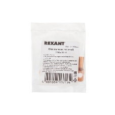 Наконечник вилочный Rexant 4.5 мм, 1-1.5 мм² (НВ 1.5-4)