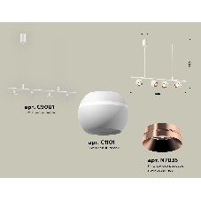 Светильник Ambrella light XB9001500/4 SWH/PPG белый песок/золото розовое полированное MR16 GU5.3 (С9001, С1101, N7035)