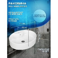 Тумба с раковиной и выпуском (Тумба подвесная Bau Blackwood 80 графит, Раковина накладная BAU Nimb 51х41, с отв. под см-ль, выпуск клик-клак черный)